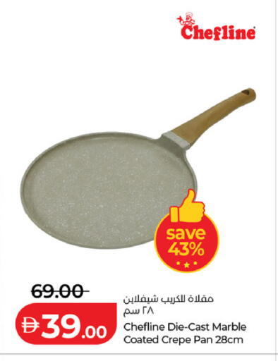 available at لولو هايبرماركت in الإمارات العربية المتحدة , الامارات - الشارقة / عجمان