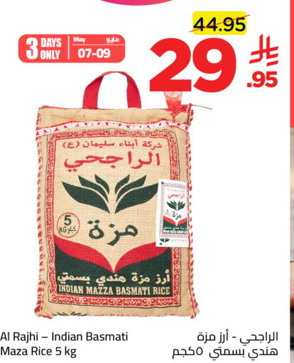 available at Wahj Mart in KSA, Saudi Arabia, Saudi - Jeddah