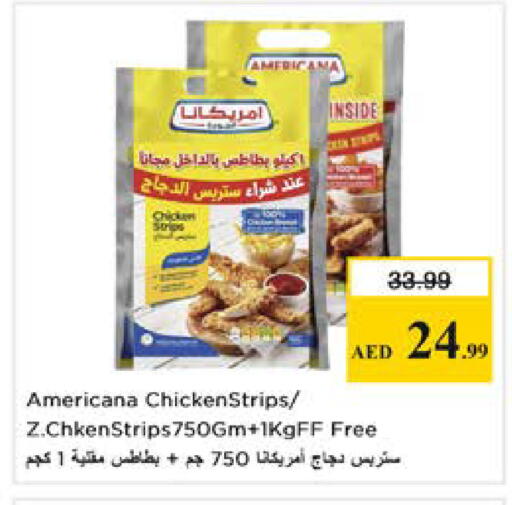 available at Nesto Hypermarket in UAE - Dubai