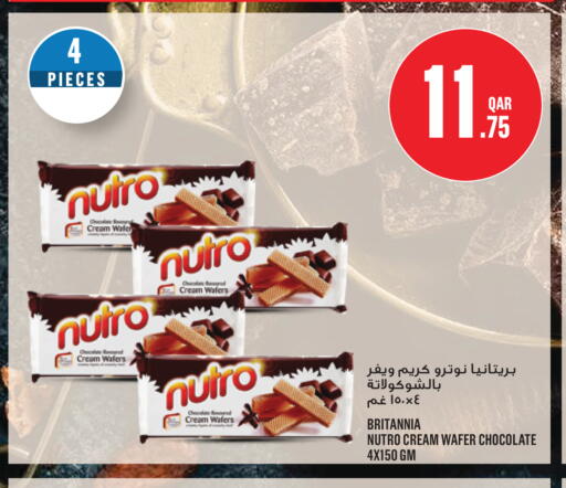 available at Monoprix in Qatar - Al Wakra