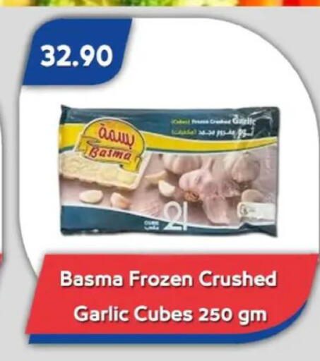 Garlic available at باسم ماركت in Egypt - القاهرة
