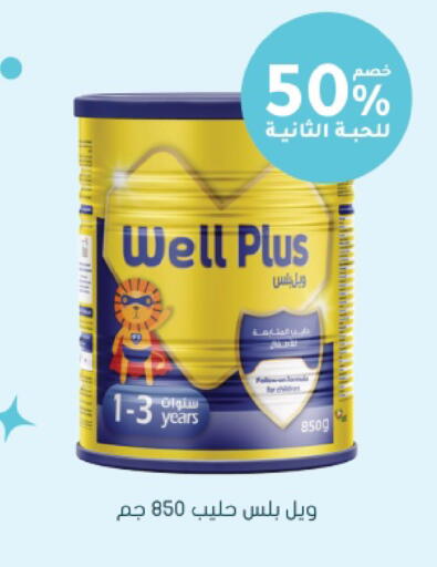 available at Nahdi in KSA, Saudi Arabia, Saudi - Al Khobar