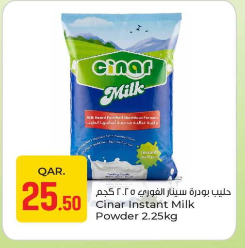 available at باريس هايبرماركت in قطر - الريان