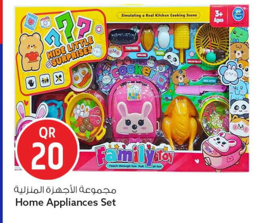 available at Safari Hypermarket in Qatar - Al-Shahaniya
