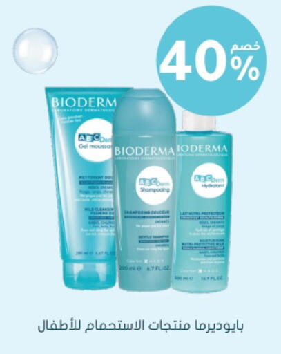 available at Nahdi in KSA, Saudi Arabia, Saudi - Jeddah