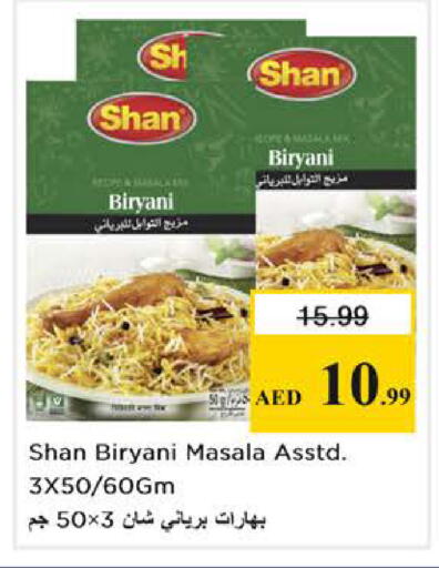 available at Nesto Hypermarket in UAE - Abu Dhabi