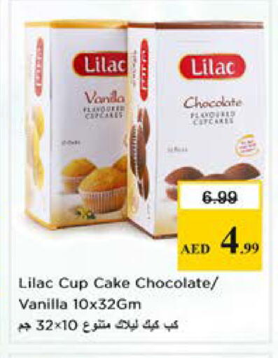Vanilla available at Nesto Hypermarket in UAE - Sharjah / Ajman