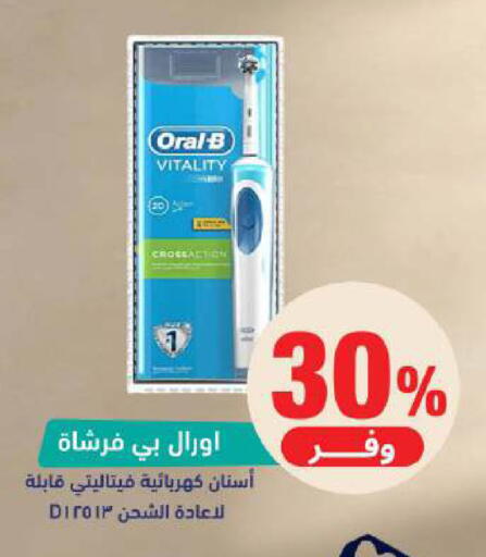 available at United Pharmacies in KSA, Saudi Arabia, Saudi - Arar