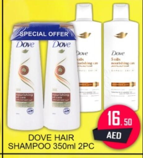available at جرين جيفت متجر أقسام in الإمارات العربية المتحدة , الامارات - دبي
