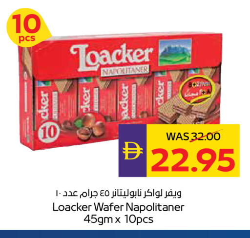 available at ADCOOP in UAE - Ras al Khaimah