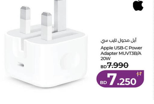available at لولو هايبر ماركت in البحرين
