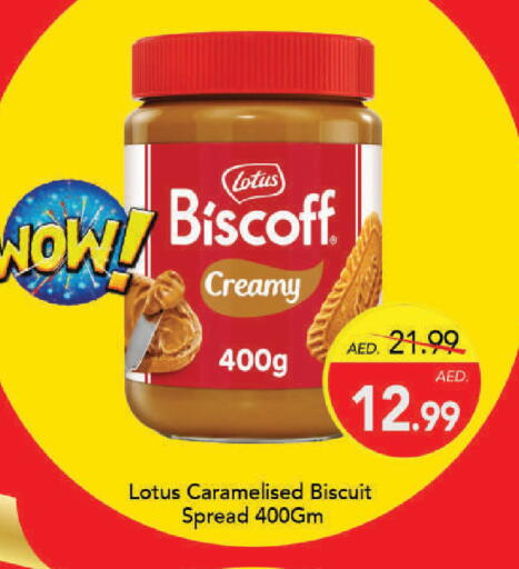 available at Mark & Save in UAE - Dubai