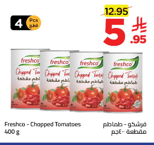 Tomato available at Wahj Mart in KSA, Saudi Arabia, Saudi - Jeddah