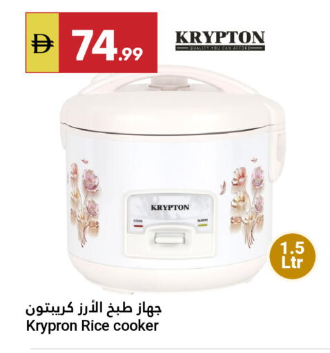 available at جراند الإمارات للتسوق in الإمارات العربية المتحدة , الامارات - أبو ظبي