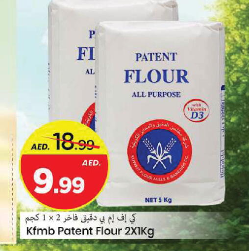 available at Mark & Save in UAE - Sharjah / Ajman