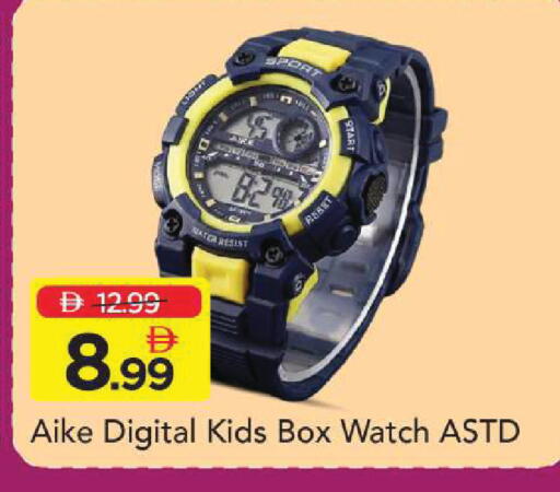 available at Mark & Save in UAE - Sharjah / Ajman