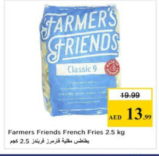 available at نستو هايبرماركت in الإمارات العربية المتحدة , الامارات - دبي