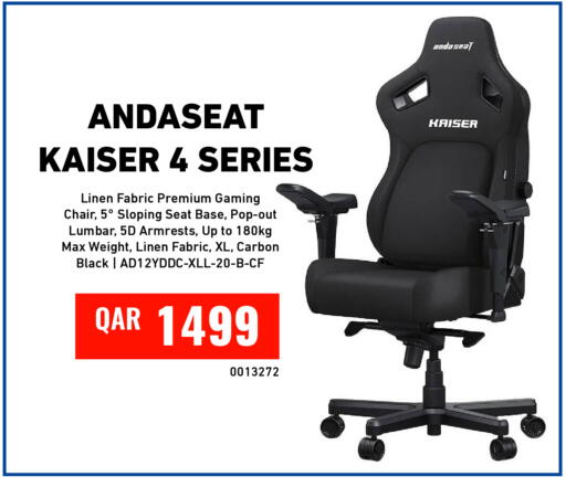 available at ديجيتال زون للتجارة in قطر - الشحانية