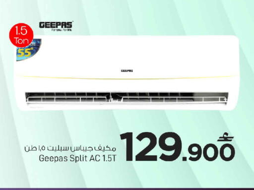 available at مارك & سايف in عُمان - مسقط‎