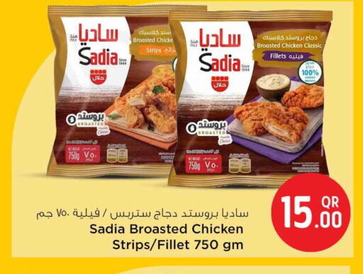 available at سفاري هايبر ماركت in قطر - أم صلال