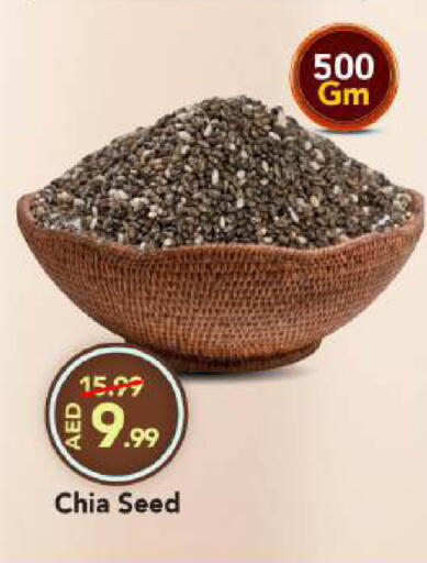 available at مارك & سيف in الإمارات العربية المتحدة , الامارات - أبو ظبي
