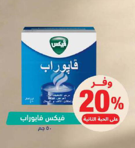 available at صيدلية المتحدة in مملكة العربية السعودية, السعودية, سعودية - الخبر‎
