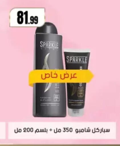 available at مارت فيل in Egypt - القاهرة