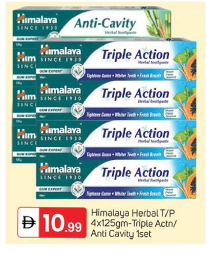 available at TALAL MARKET in UAE - Dubai