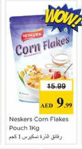 available at نستو هايبرماركت in الإمارات العربية المتحدة , الامارات - الشارقة / عجمان
