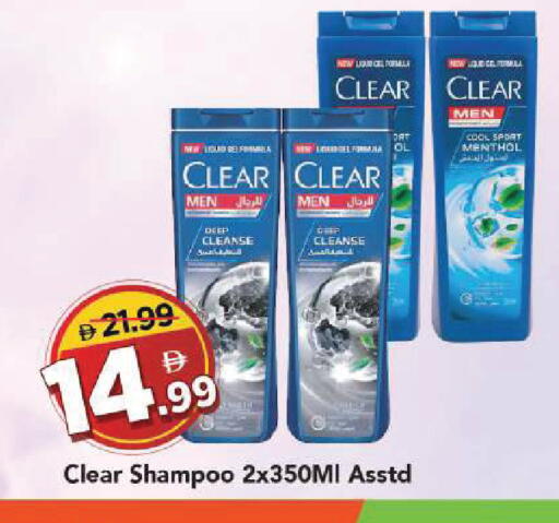 available at مارك & سيف in الإمارات العربية المتحدة , الامارات - الشارقة / عجمان