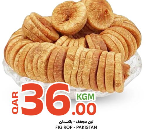 Fig available at البلدي اليوم in قطر - الضعاين