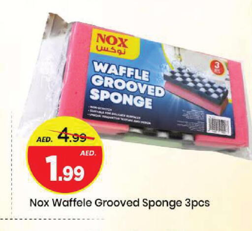 available at Mark & Save in UAE - Sharjah / Ajman