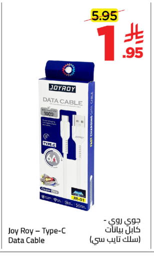 available at Wahj Mart in KSA, Saudi Arabia, Saudi - Jeddah