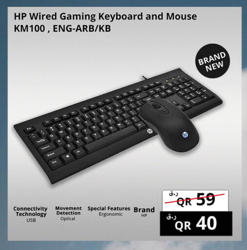 available at Prestige Computers in Qatar - Al Daayen
