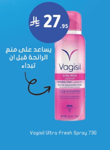 available at Nahdi in KSA, Saudi Arabia, Saudi - Jeddah