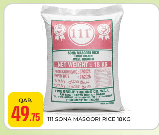 Date available at Paris Hypermarket in Qatar - Al Wakra