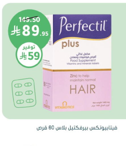 available at Nahdi in KSA, Saudi Arabia, Saudi - Jeddah