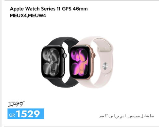 Apple available at سيل بلاينت للهواتف in قطر - الدوحة