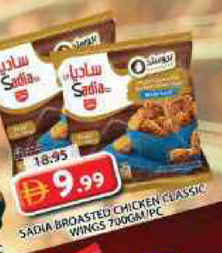 available at Grand Hyper Market in UAE - Sharjah / Ajman
