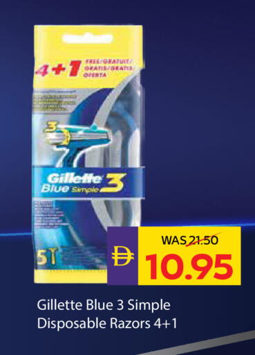available at ADCOOP in UAE - Ras al Khaimah