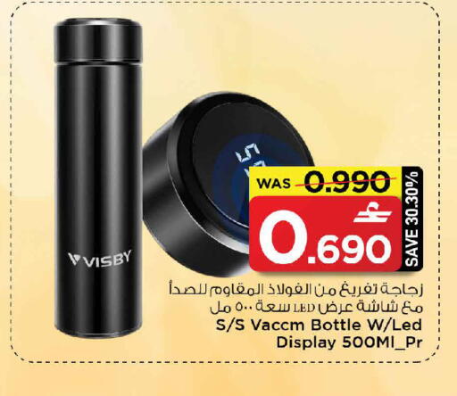 available at MARK & SAVE in Oman - Sohar