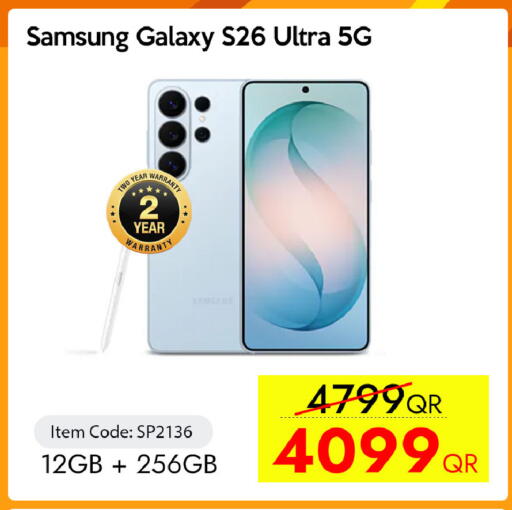available at سيل بلاينت للهواتف in قطر - الشحانية