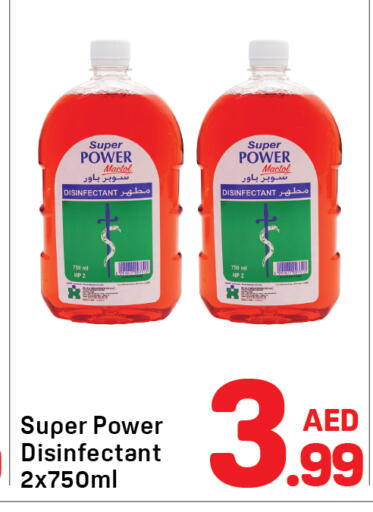 available at دي تو دي in الإمارات العربية المتحدة , الامارات - دبي