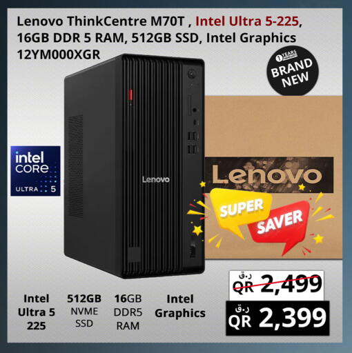available at Prestige Computers in Qatar - Al Rayyan