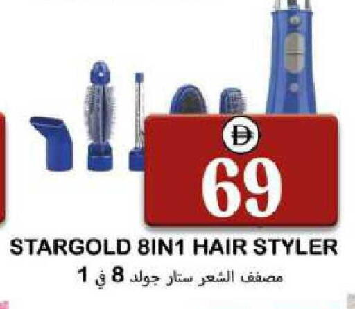 available at سوق المبارك هايبرماركت in الإمارات العربية المتحدة , الامارات - الشارقة / عجمان