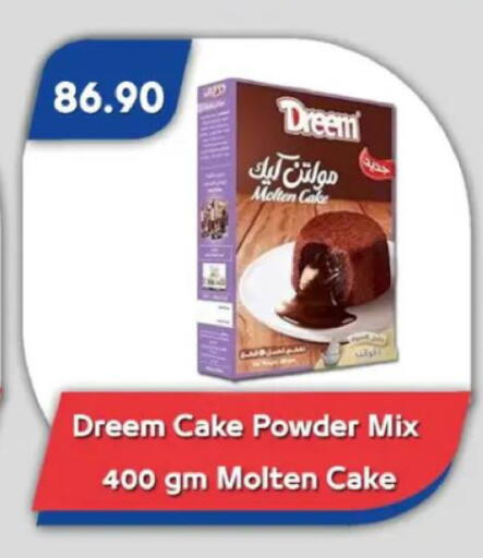 available at باسم ماركت in Egypt - القاهرة