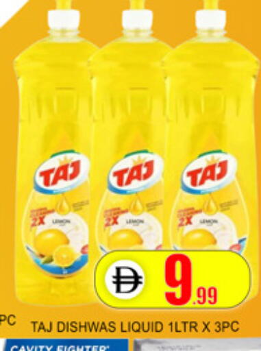 available at لكي سنتر in الإمارات العربية المتحدة , الامارات - الشارقة / عجمان