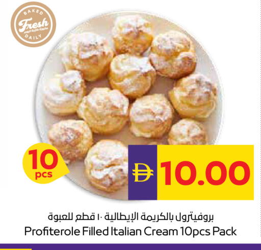 available at ADCOOP in UAE - Abu Dhabi