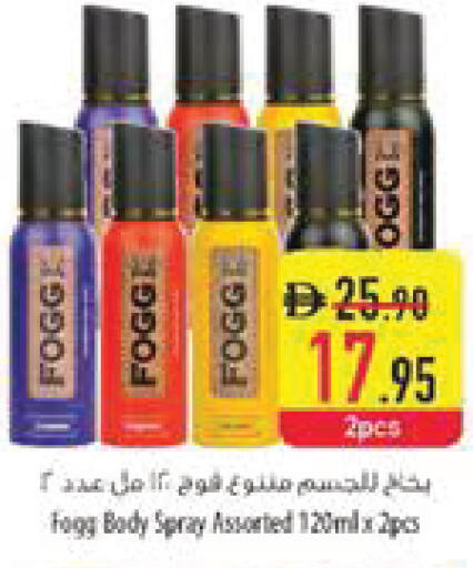 available at Safeer Market in UAE - Fujairah