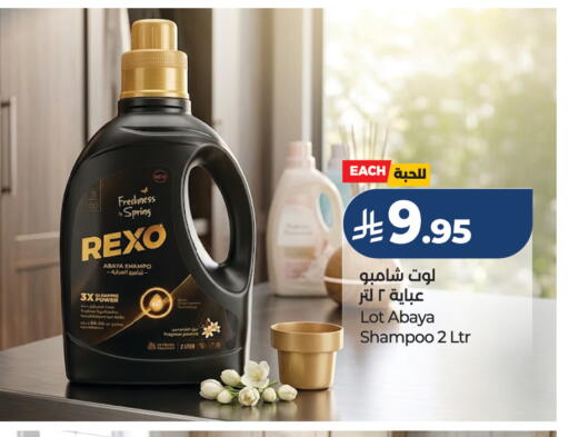 available at لوت in مملكة العربية السعودية, السعودية, سعودية - حفر الباطن